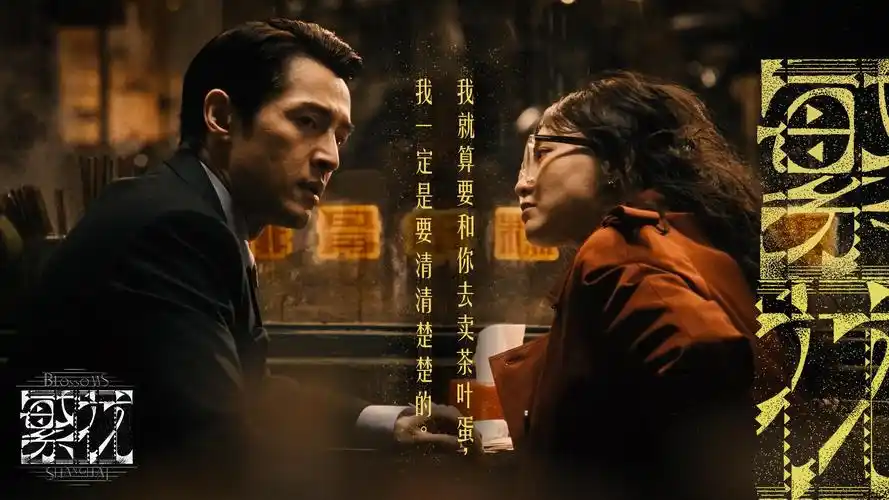 桔子电影网 热播电影推荐